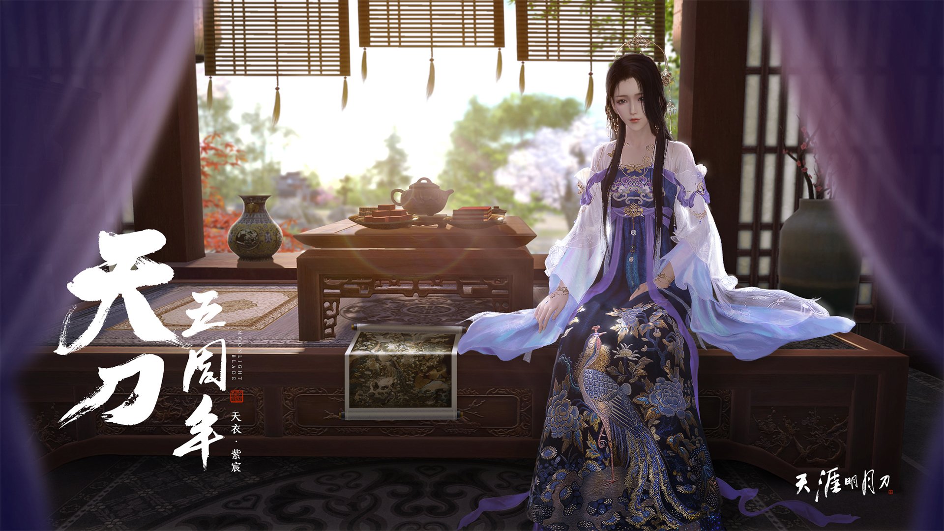 v7.2.5 正式版 2026年3月21日，一次看不见的更新，如何重塑数字生活的底座